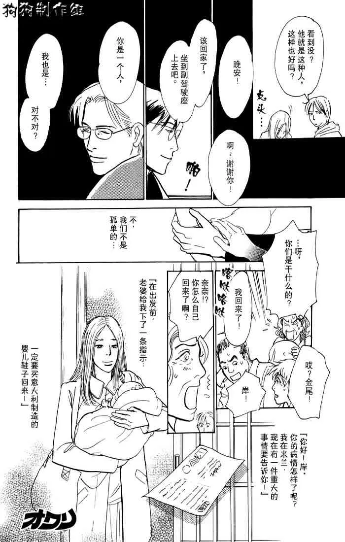 第15卷 第213页