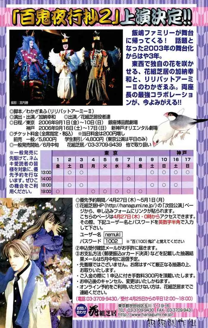第15卷 第214页