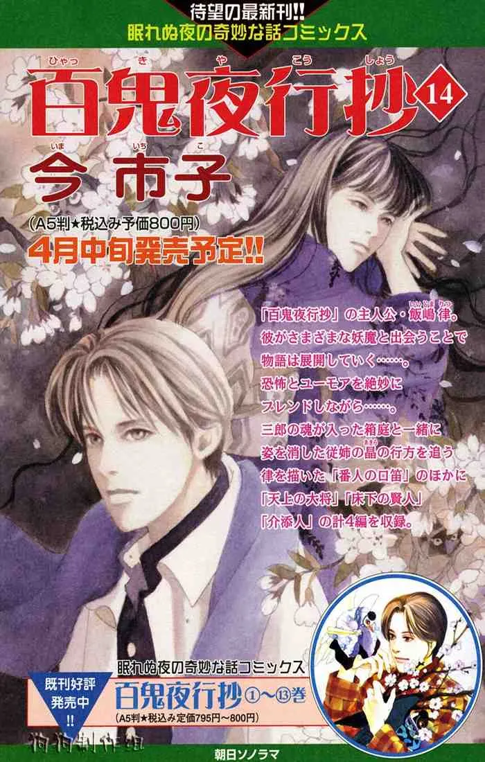 第15卷 第216页