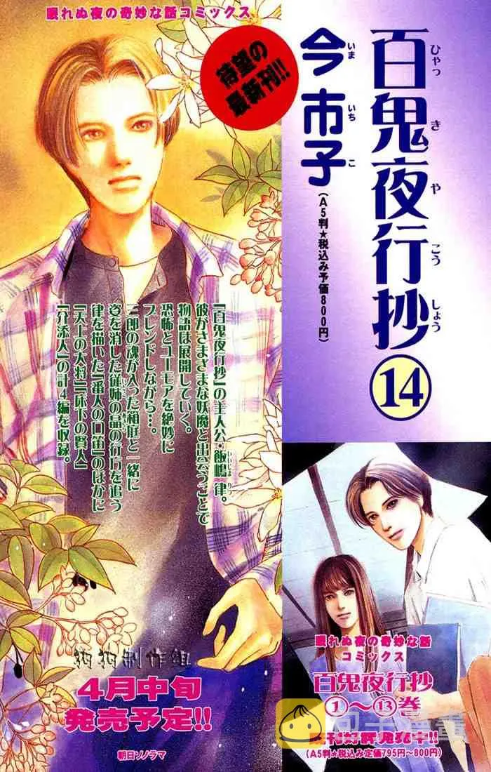 第15卷 第217页