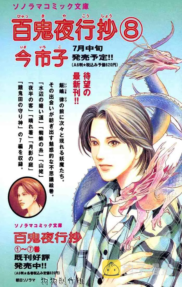 第15卷 第218页