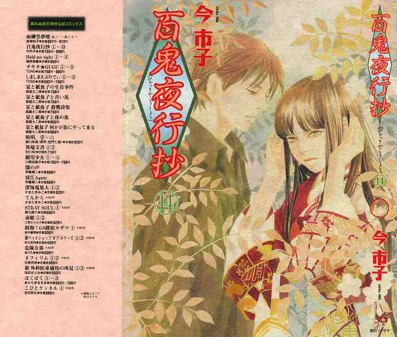 第14卷 第2页