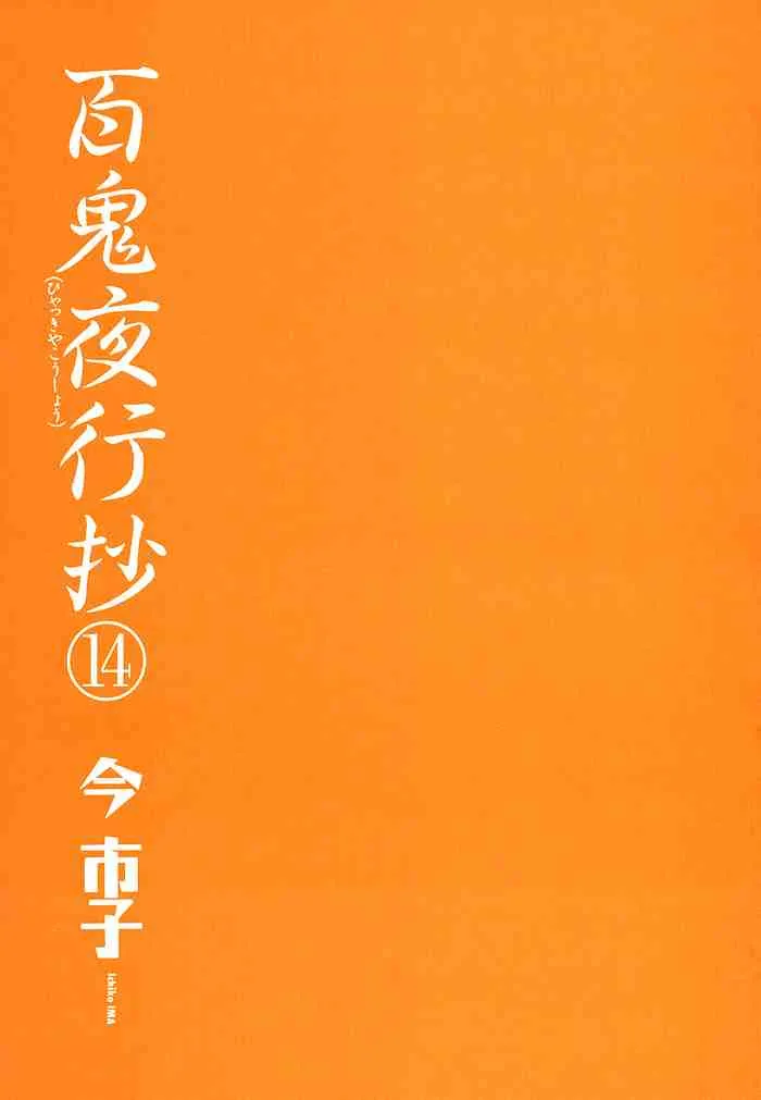 第14卷 第5页