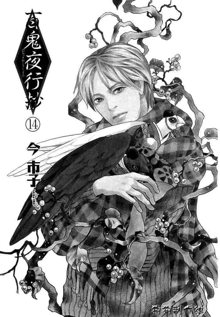 第14卷 第6页