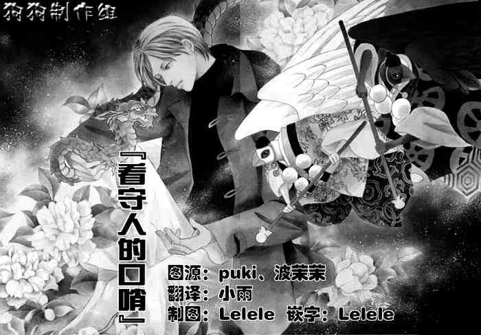 第14卷 第9页