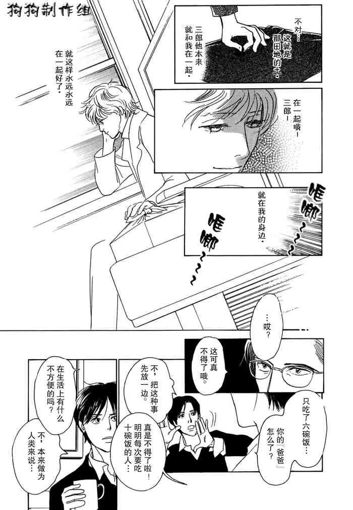 第14卷 第15页