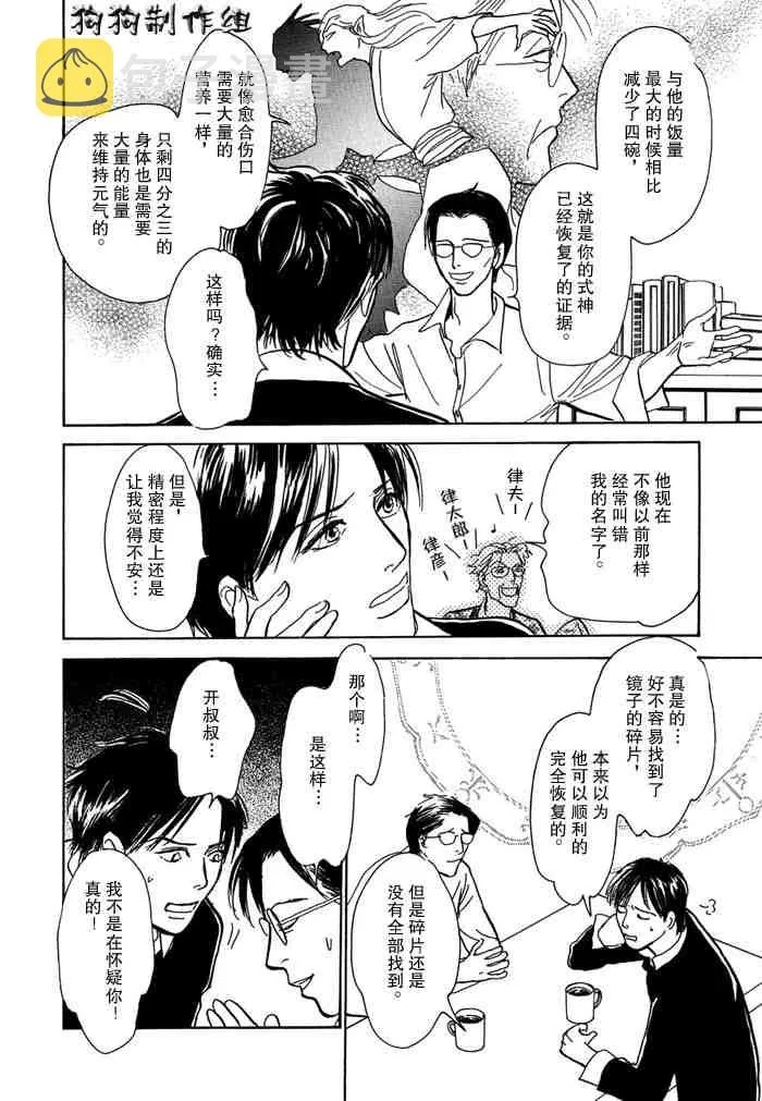 第14卷 第16页