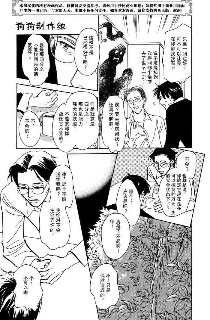 第14卷 第17页