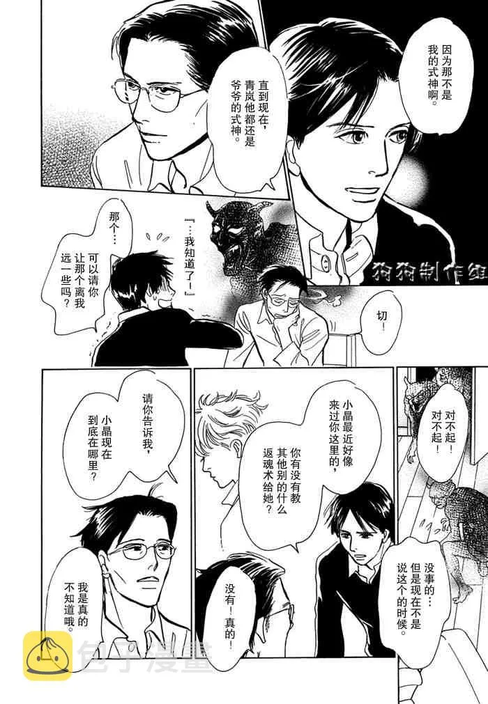 第14卷 第18页