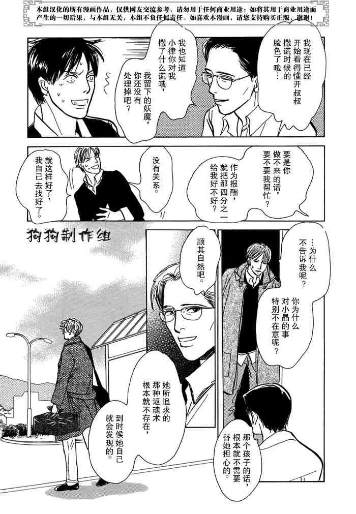 第14卷 第19页