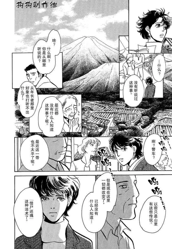 第14卷 第20页
