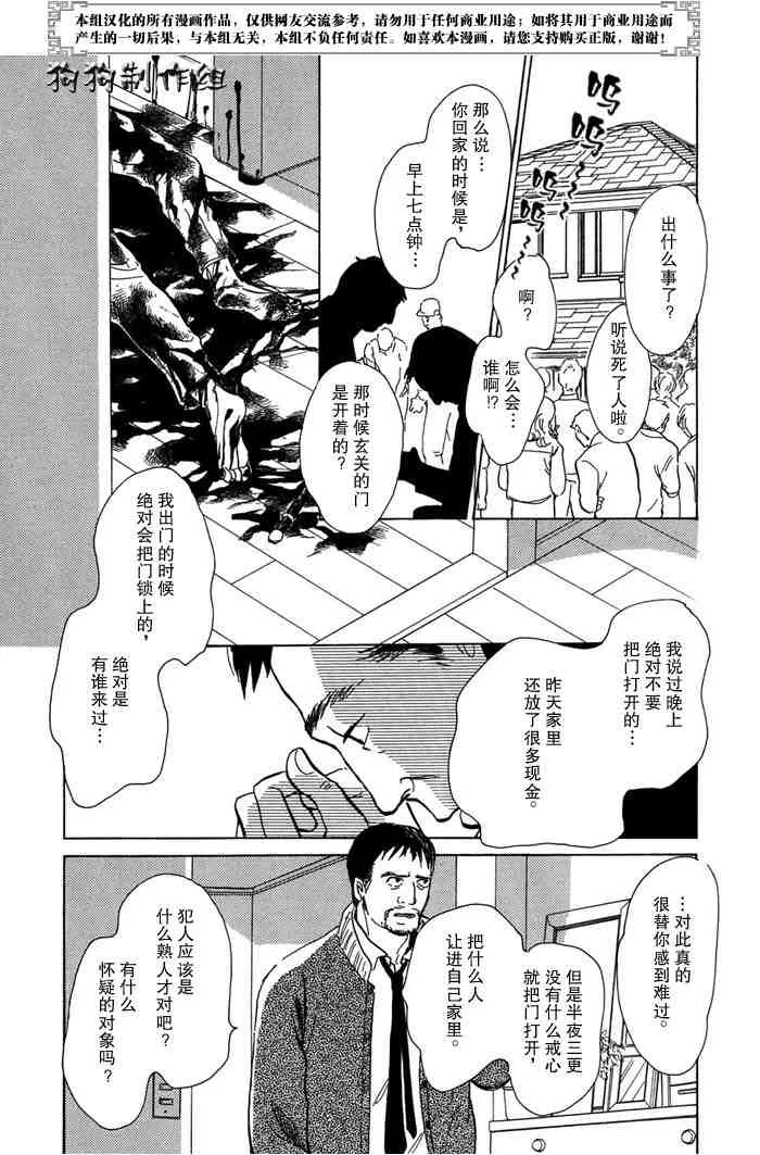 第14卷 第21页