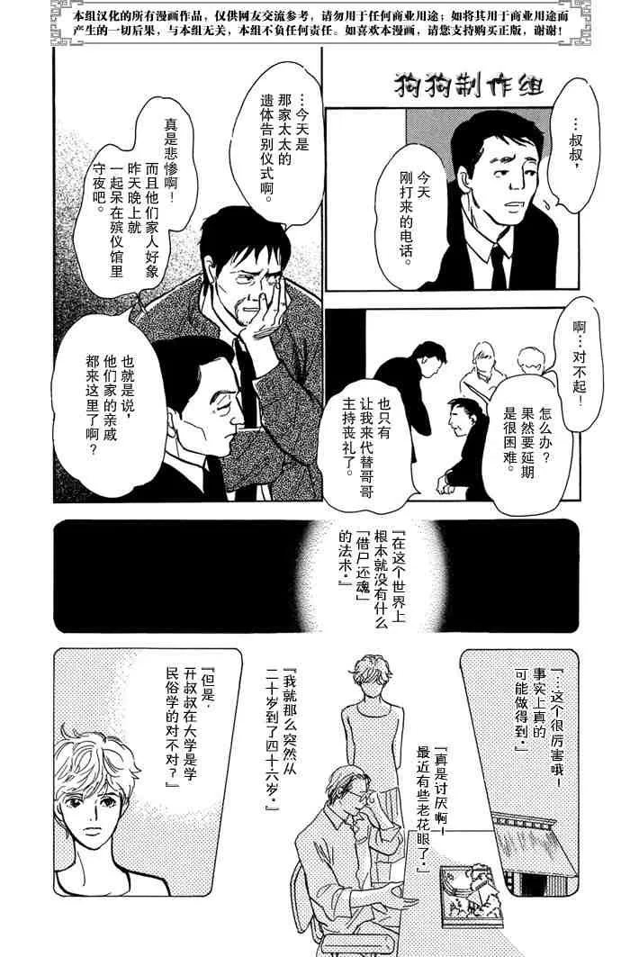第14卷 第22页