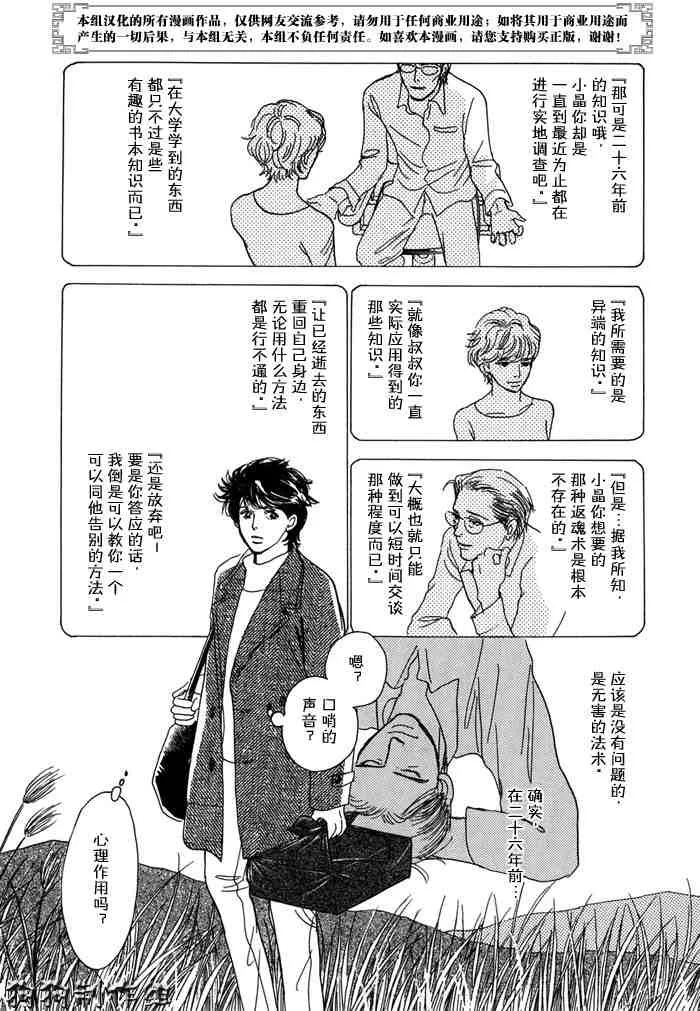 第14卷 第23页