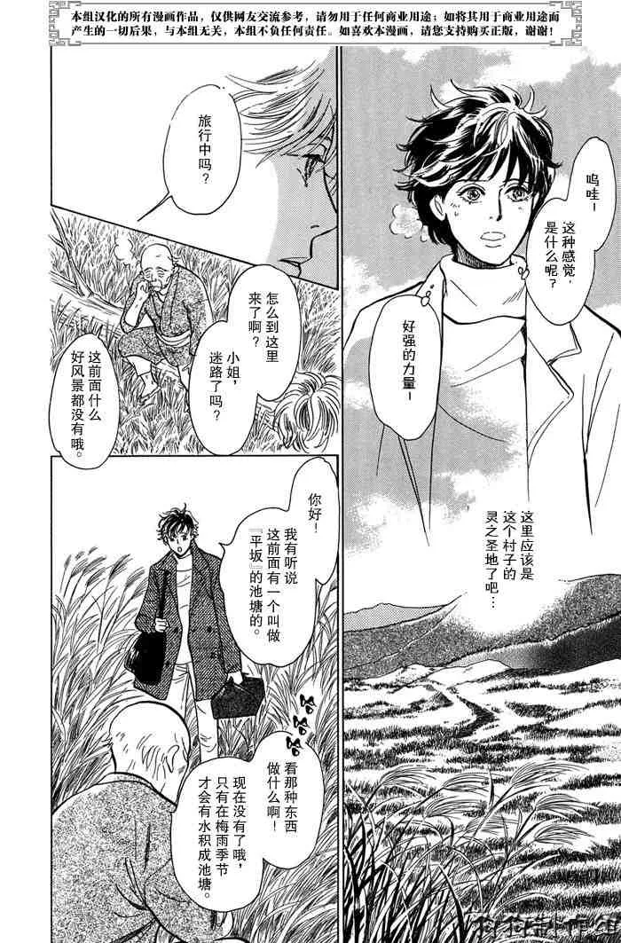 第14卷 第24页