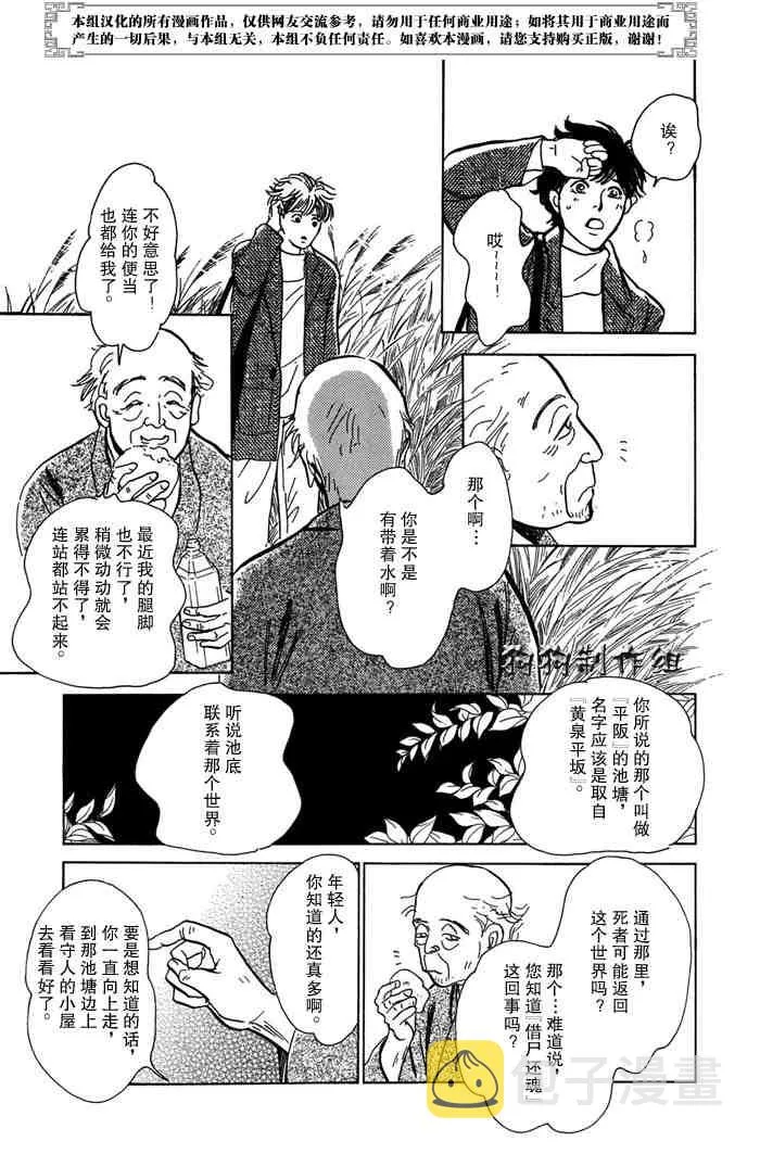 第14卷 第25页