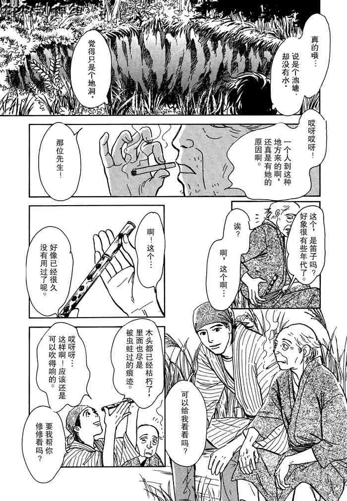 第14卷 第27页