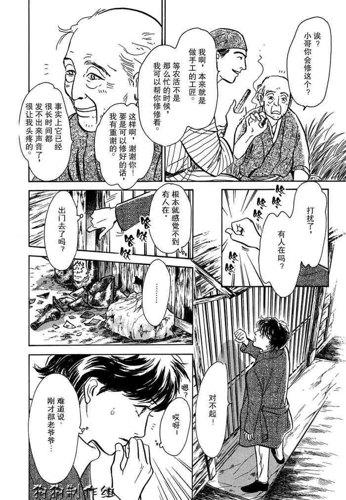 第14卷 第28页