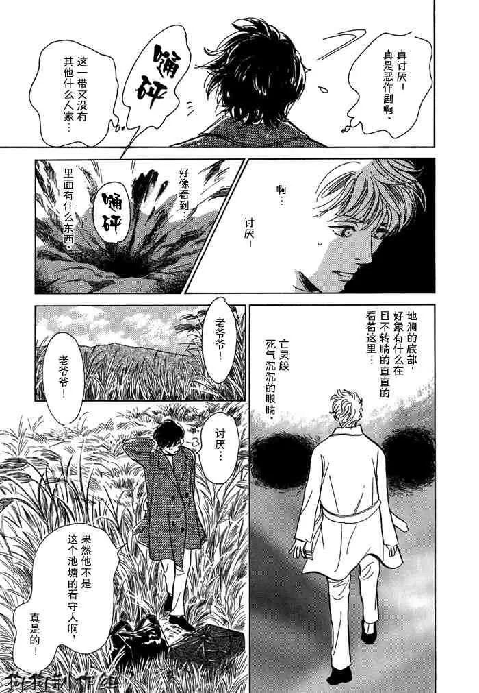 第14卷 第29页