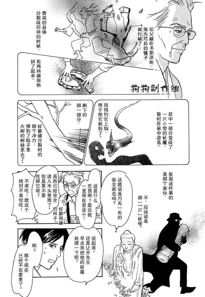 第14卷 第30页