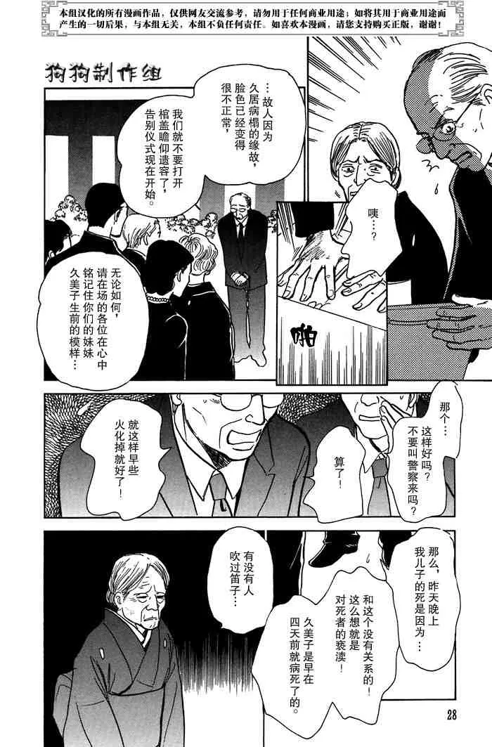 第14卷 第32页