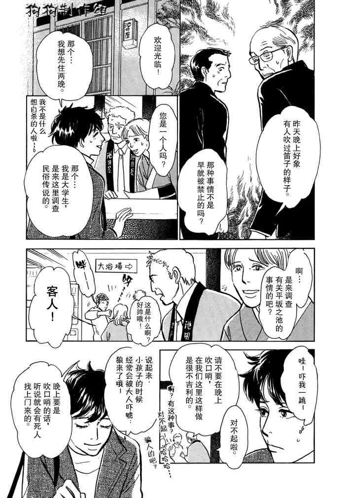 第14卷 第33页