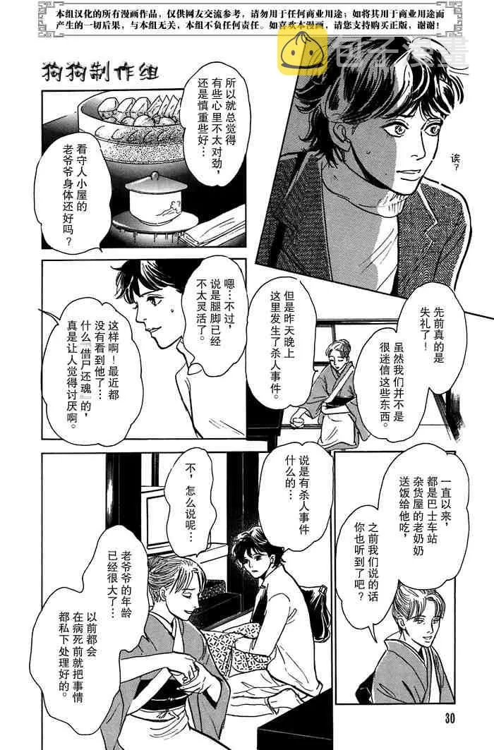 第14卷 第34页