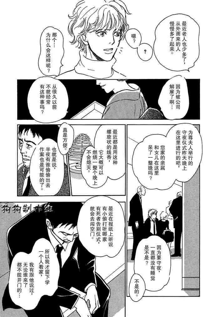 第14卷 第35页