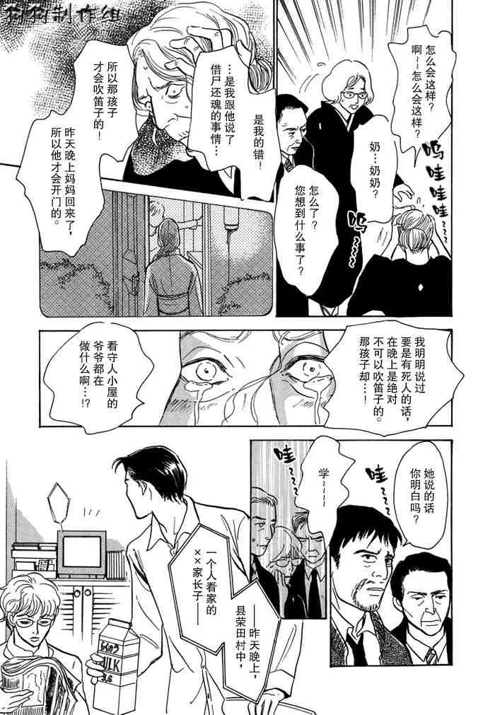 第14卷 第37页