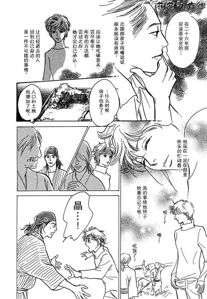 第14卷 第38页