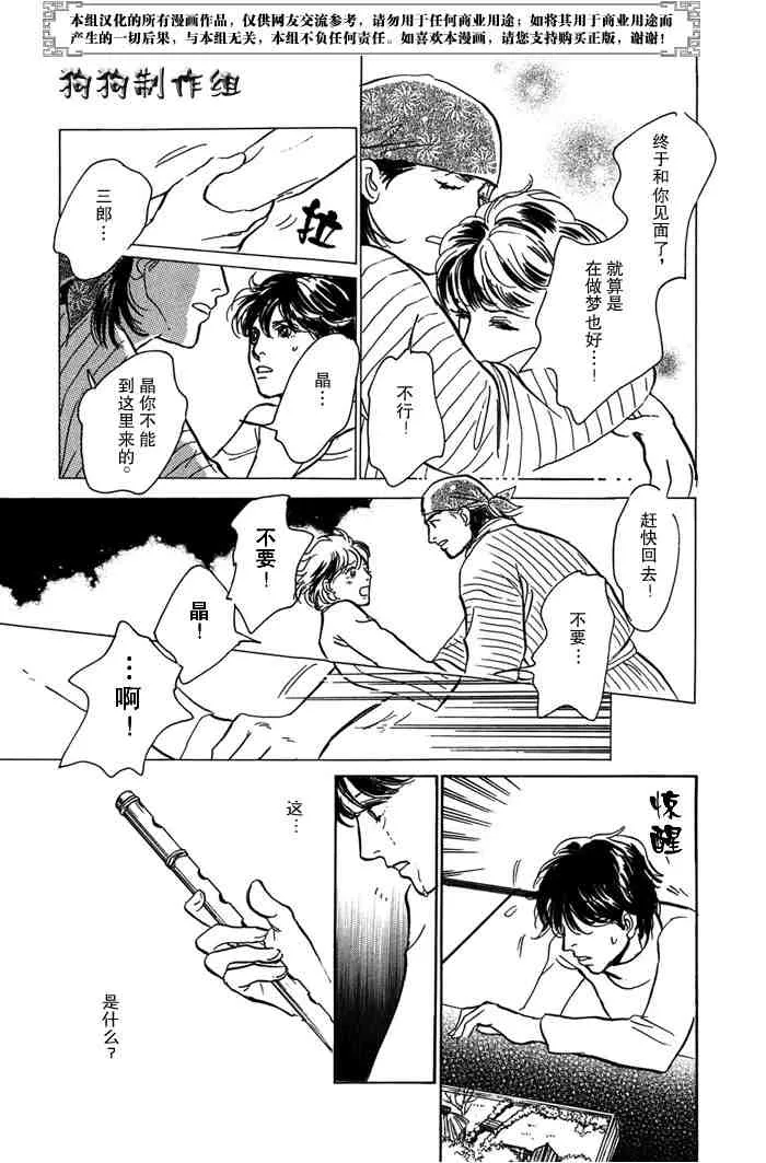第14卷 第39页