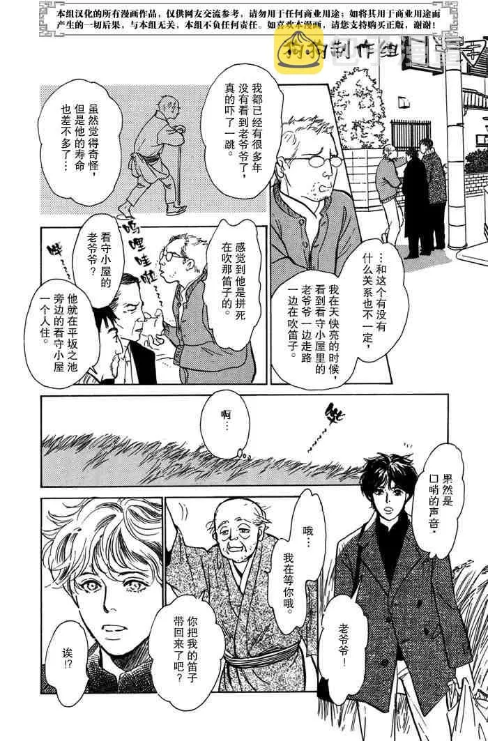 第14卷 第40页