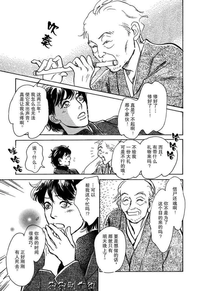 第14卷 第41页