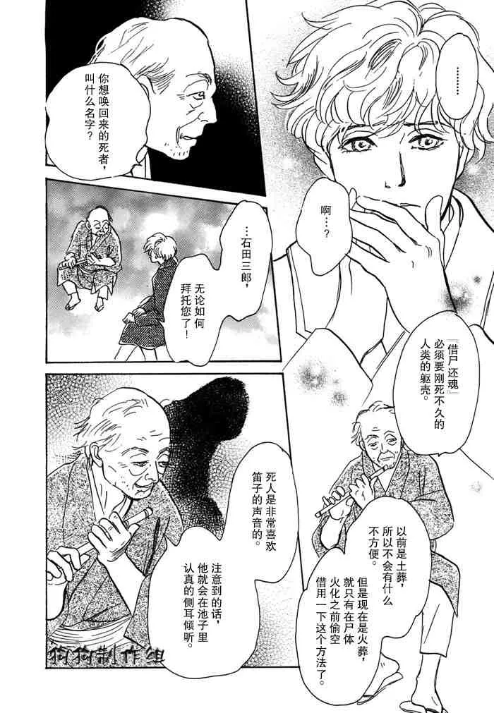 第14卷 第42页