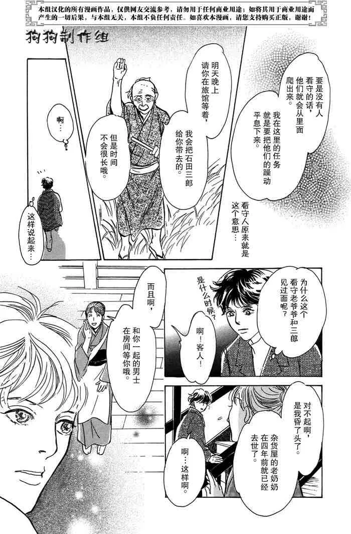 第14卷 第43页