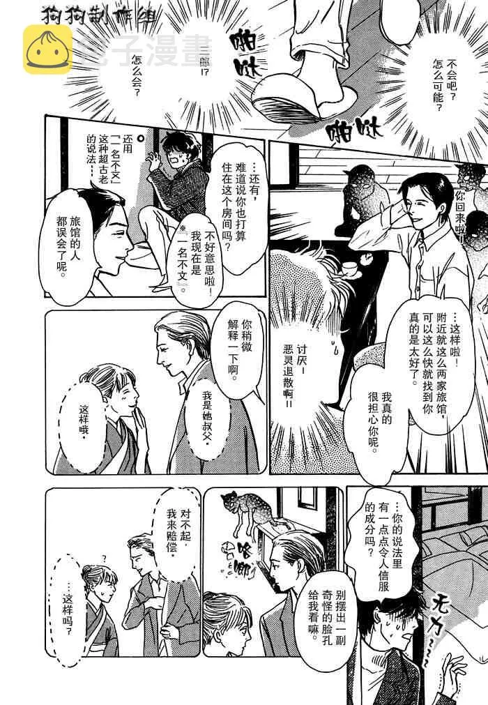 第14卷 第44页