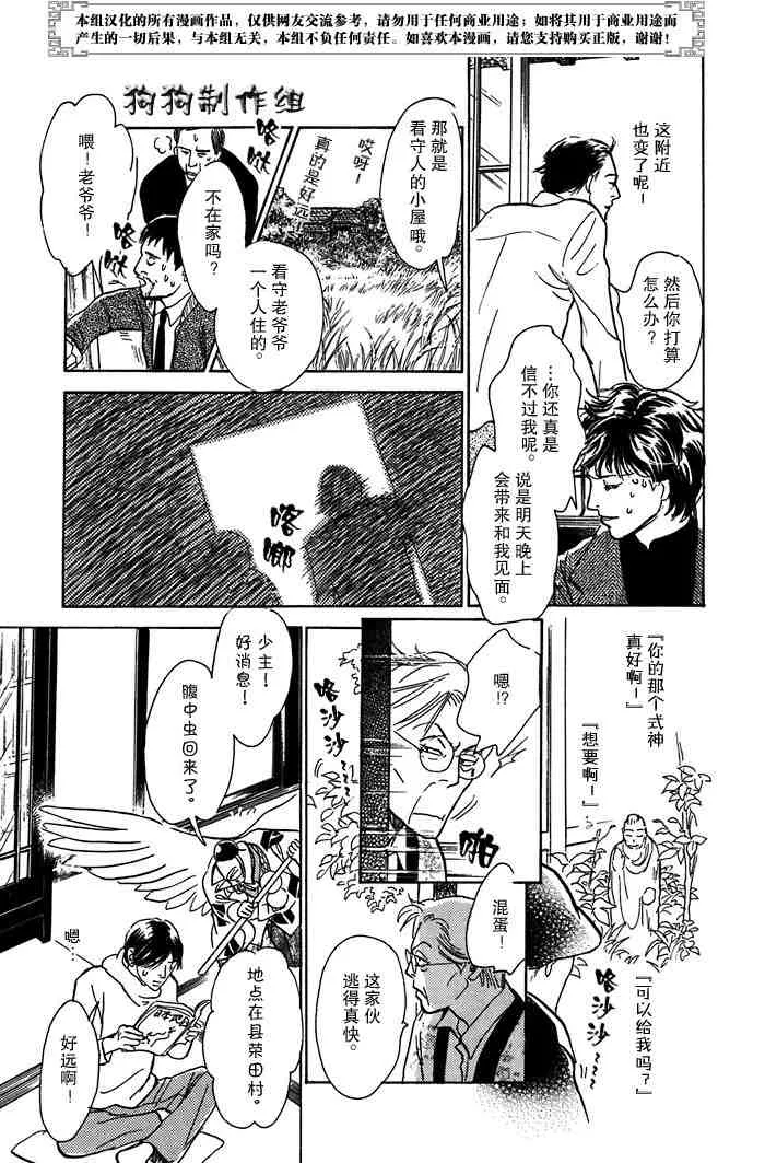 第14卷 第45页