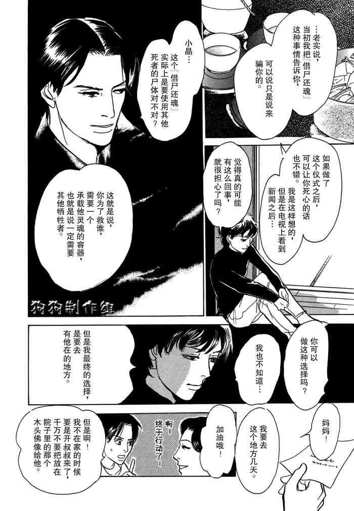 第14卷 第46页