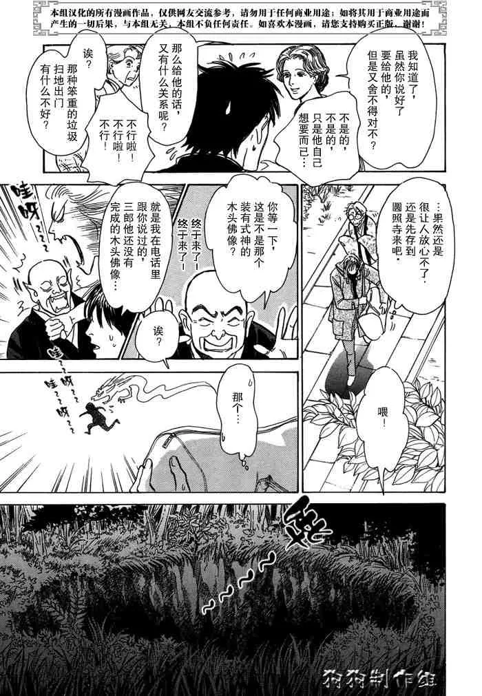 第14卷 第47页