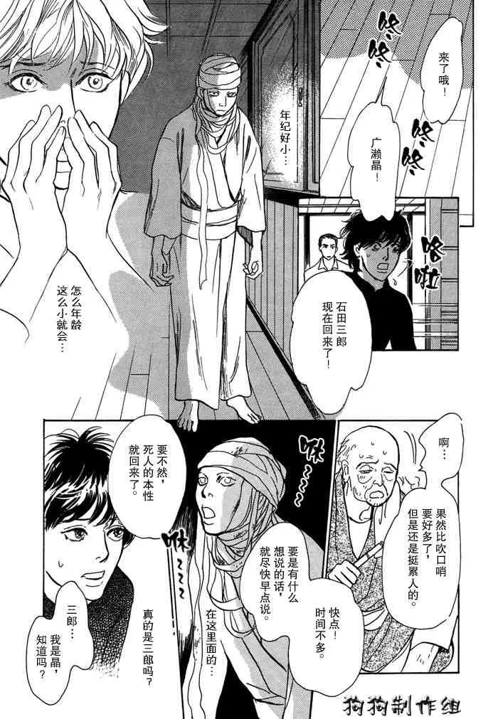 第14卷 第49页