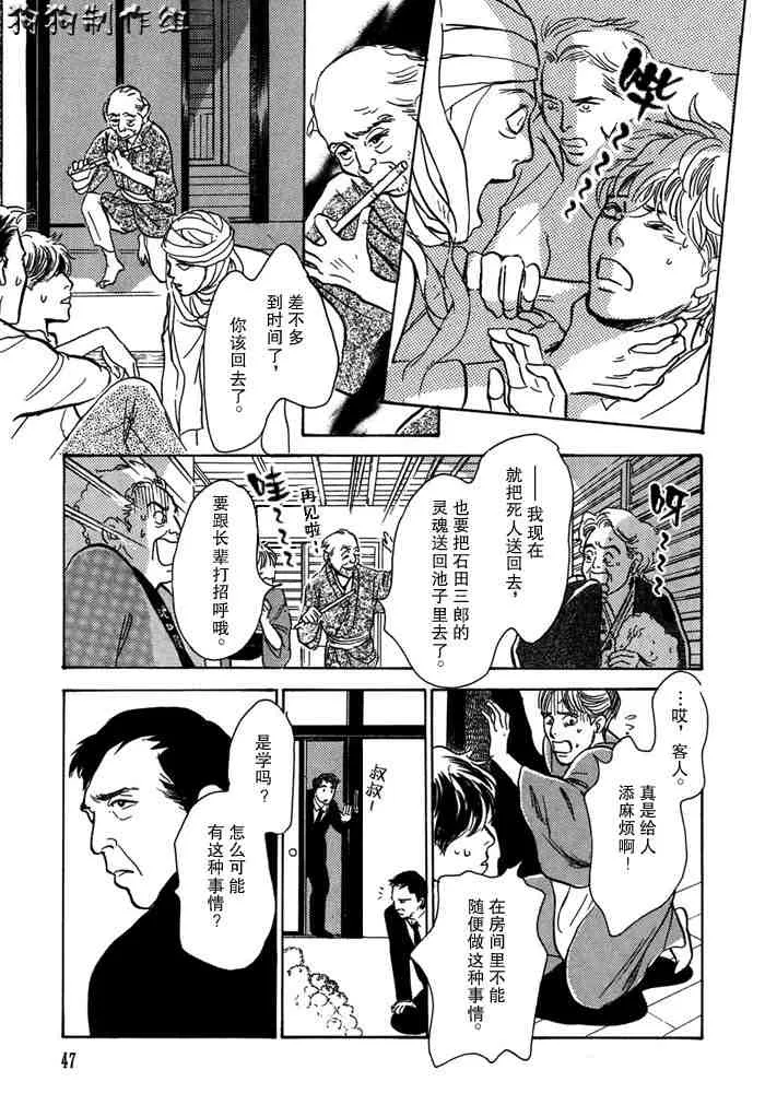 第14卷 第51页