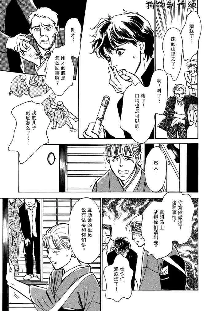 第14卷 第55页
