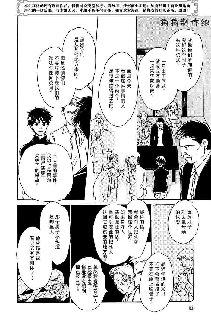 第14卷 第56页
