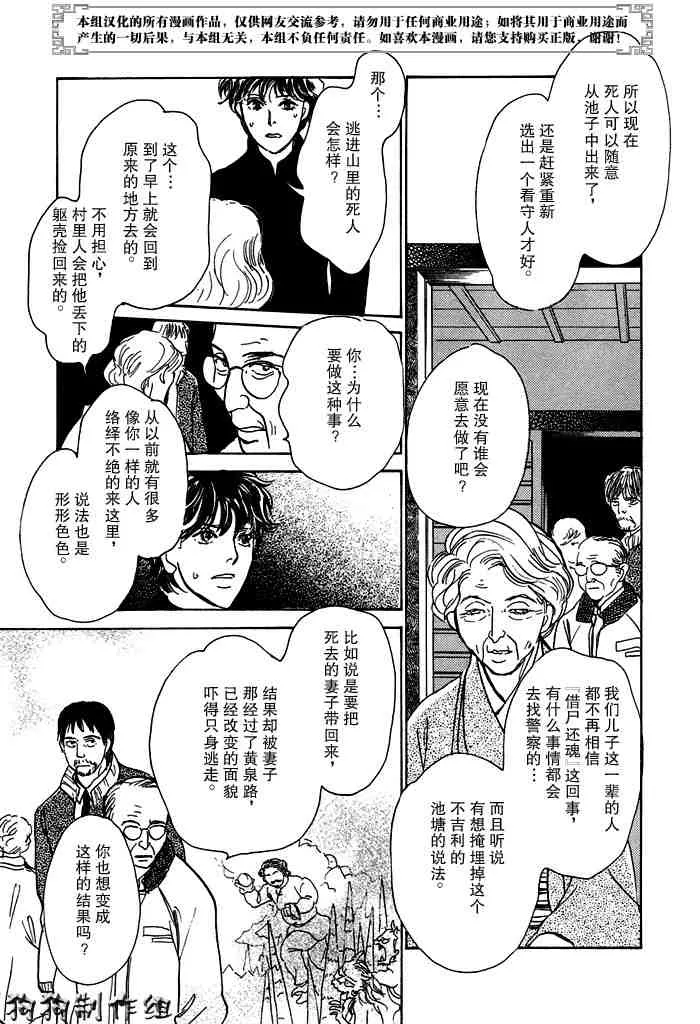第14卷 第57页