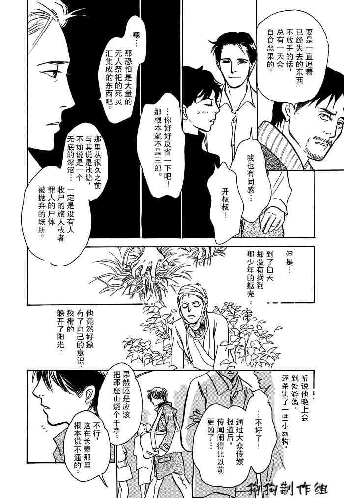 第14卷 第58页