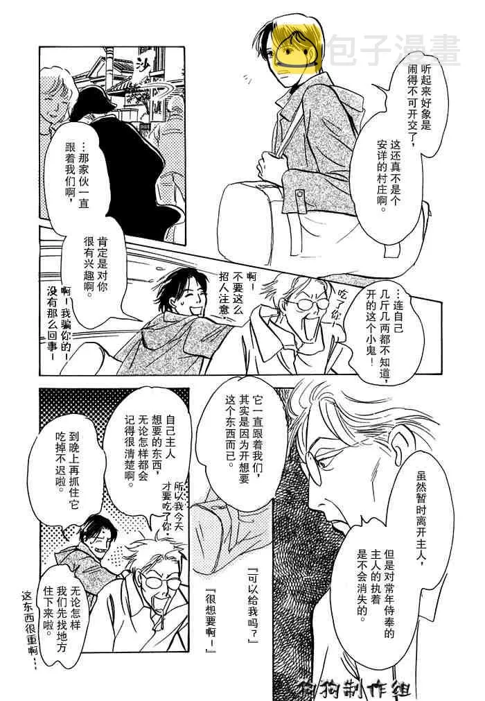 第14卷 第59页