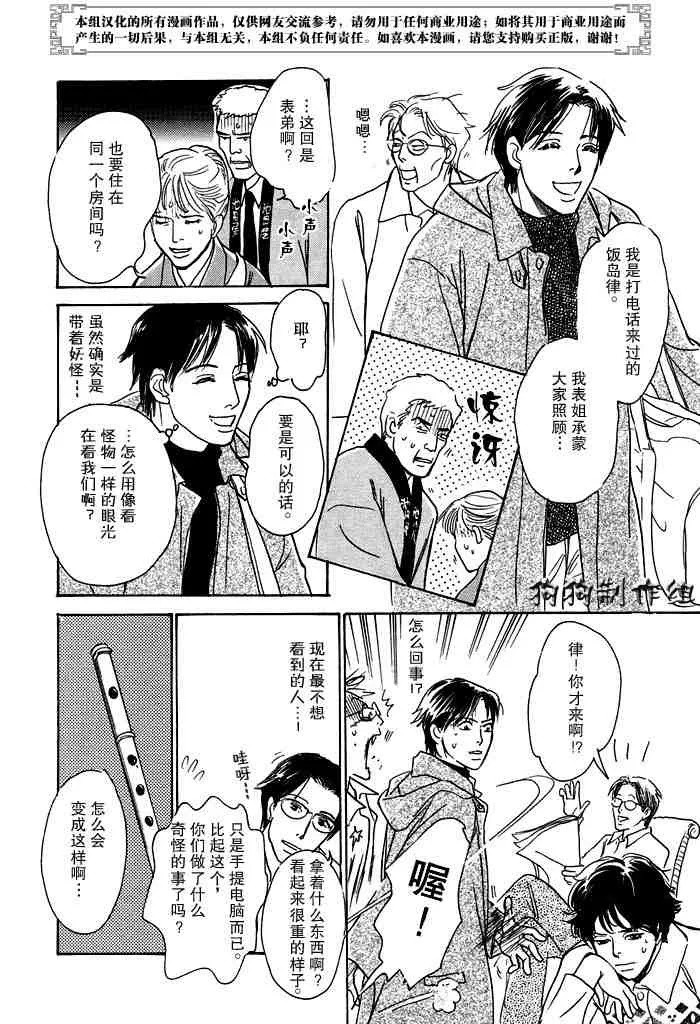 第14卷 第60页