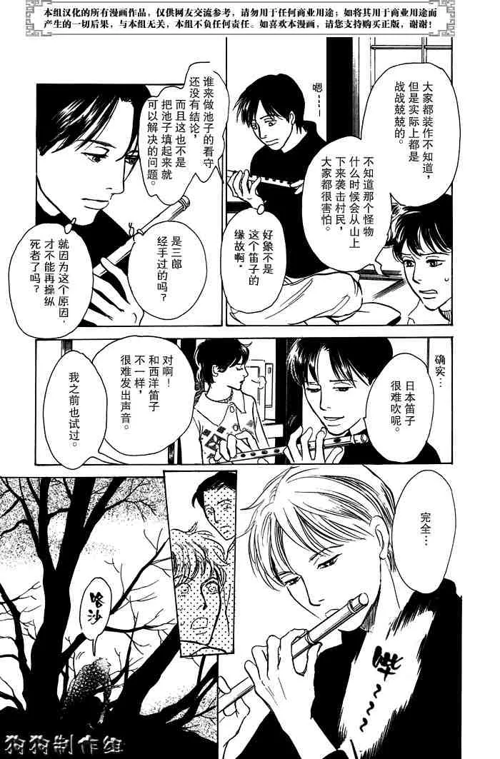 第14卷 第61页