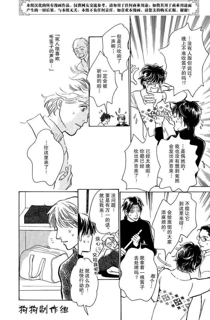 第14卷 第62页
