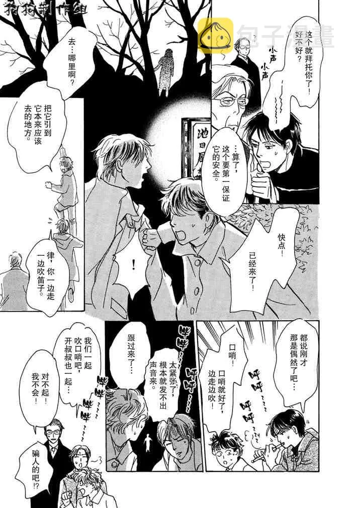 第14卷 第63页